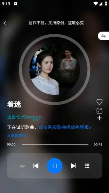 傣族基地最新版app下载