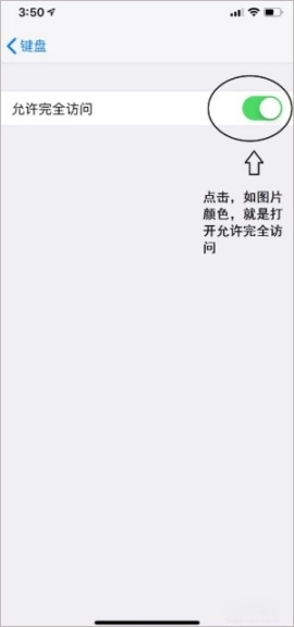讯飞输入法免费版安装包下载