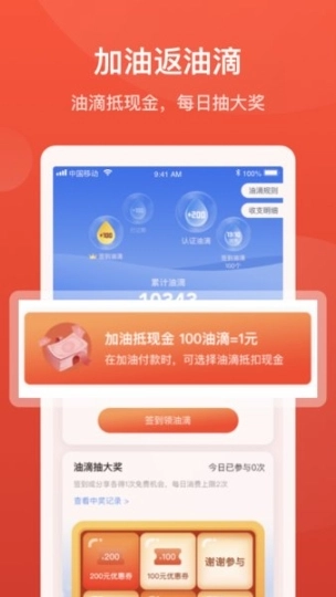 能链团油免费下载