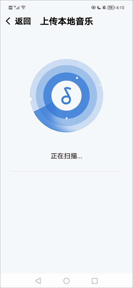 酷狗大字版免费下载