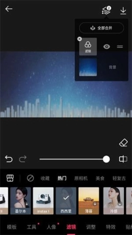 轻图安卓下载