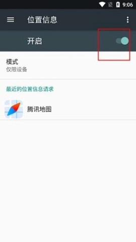 腾讯地图10.17.0下载
