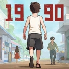 时光杂货店免费版