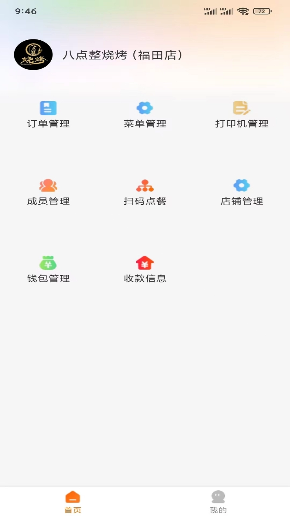 蚂蚁军团最新版下载
