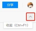 腾讯文档免费下载
