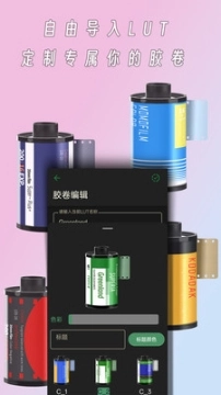 懒相机官网版下载