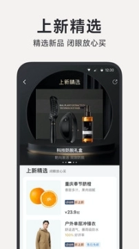 小米有品最新版下载