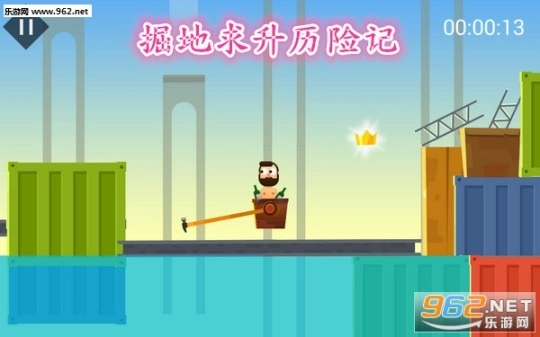 RobinsonClimb(掘地求升历险记安卓版最新下载