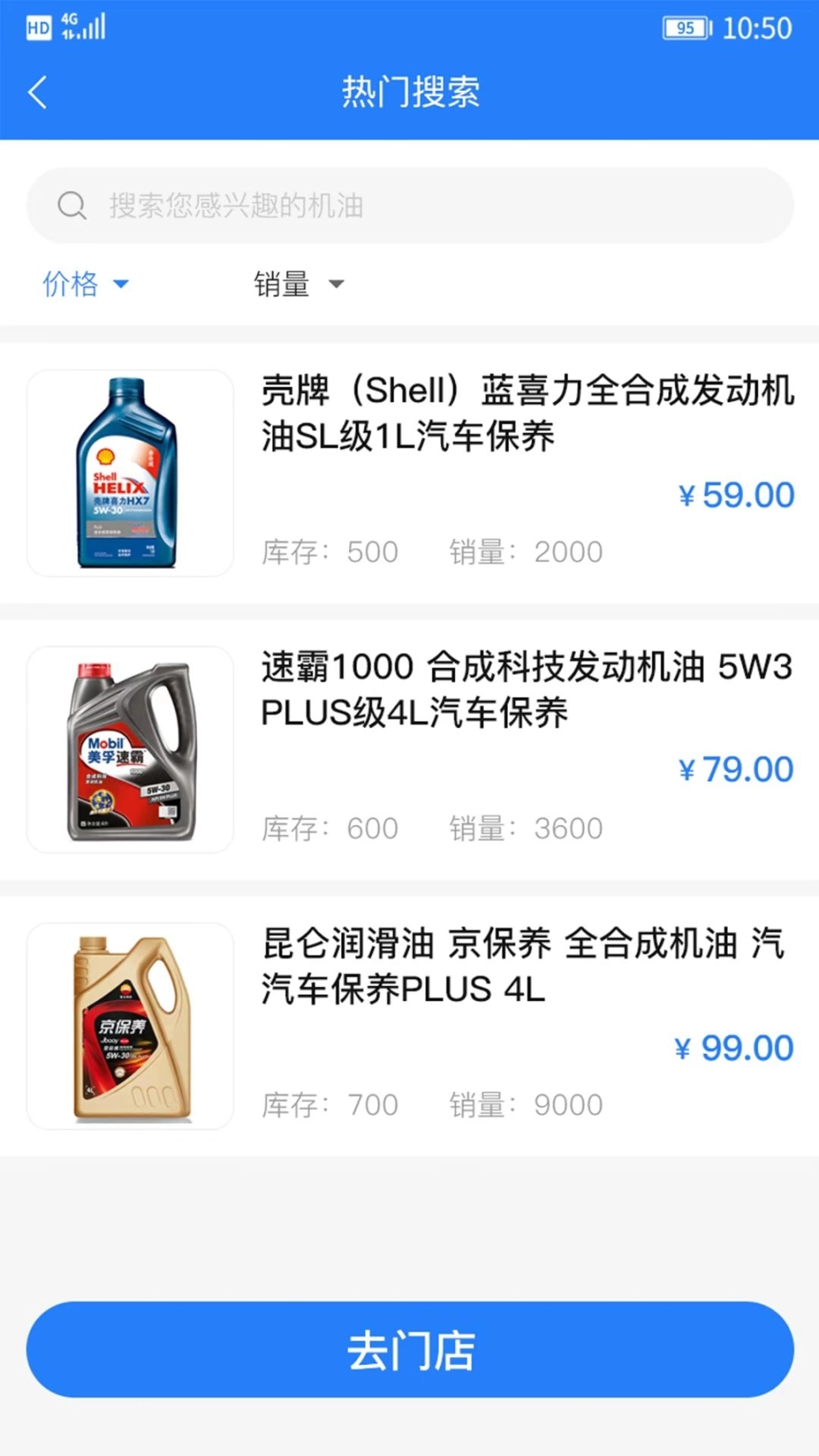 司机帮app下载