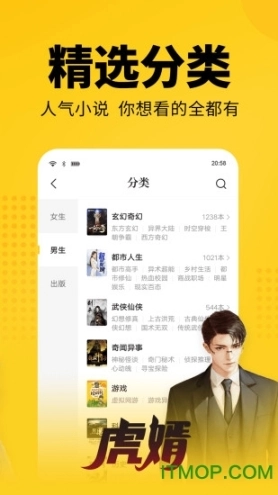 七猫免费小说经典版下载