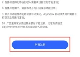 MOMO陌陌正版下载