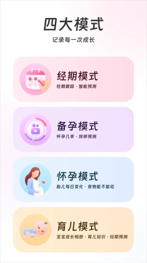 美柚安卓下载