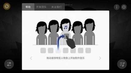 节奏盒子恐怖版1.42下载