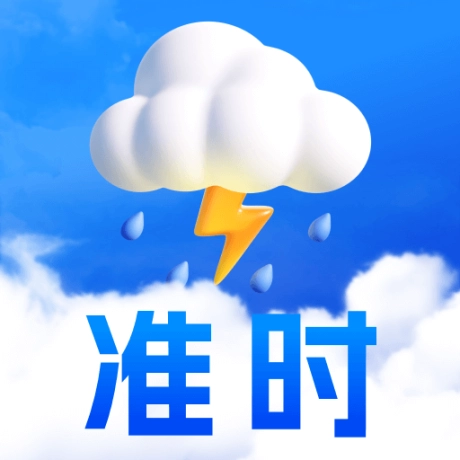 卫星实况天气