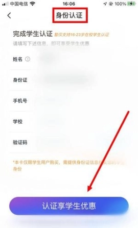 同程旅行旧版下载