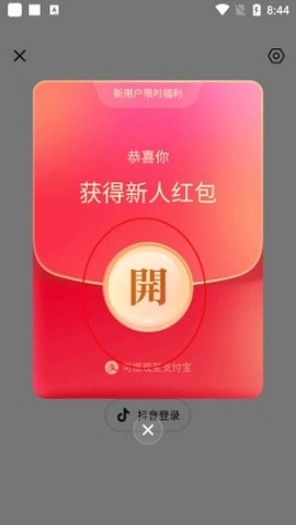 西瓜视频安装下载