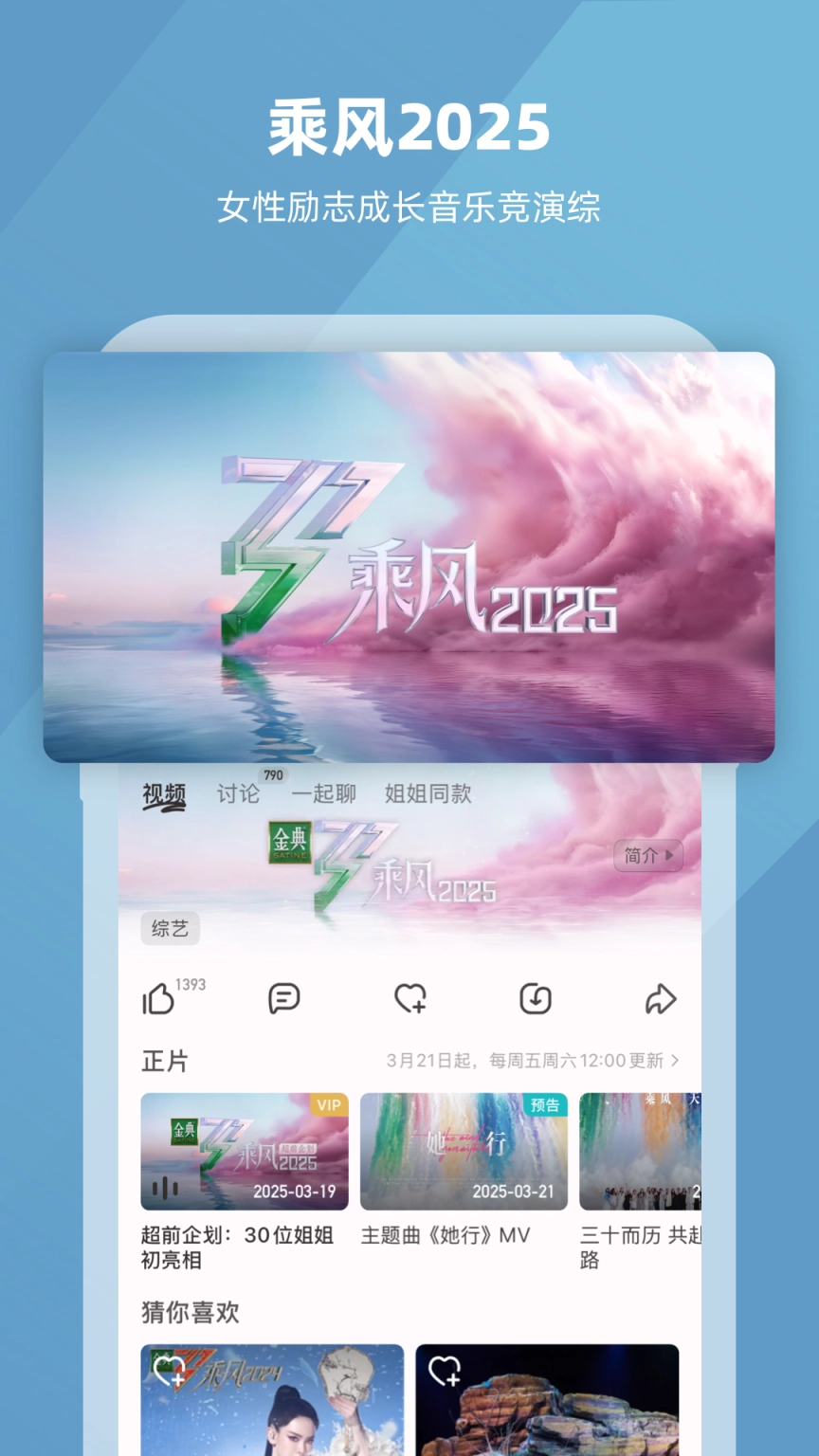芒果T8.4.0下载