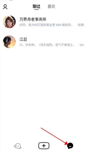 猫箱免费版下载