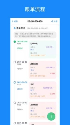 蚂蚁跟单中文版下载