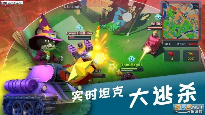 PvPets(坦克大逃杀安卓版最新下载