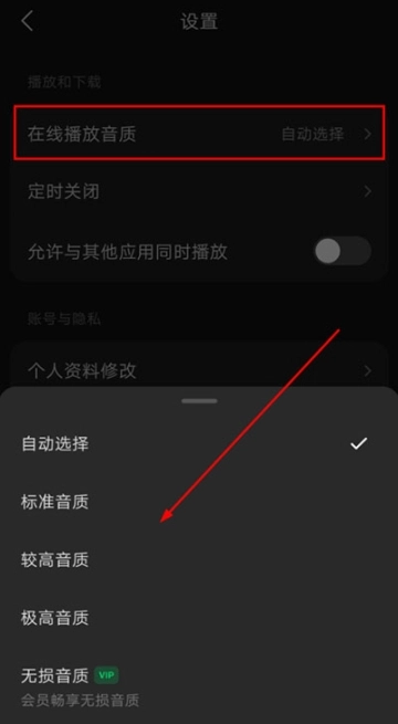 汽水音乐手机下载