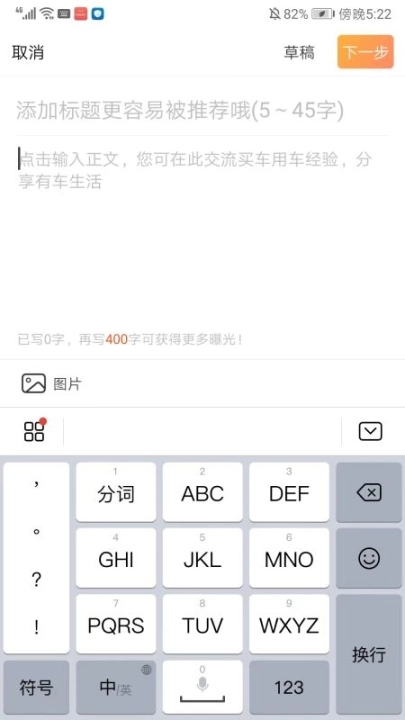摩托范安装下载