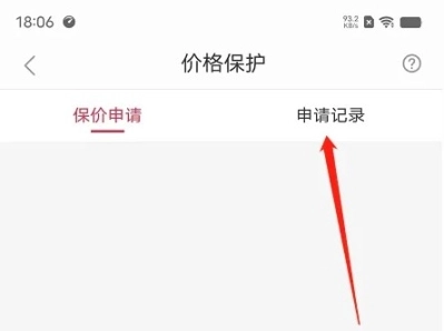 途虎养车老版本下载
