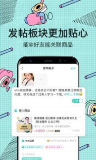 新氧医美最新版下载