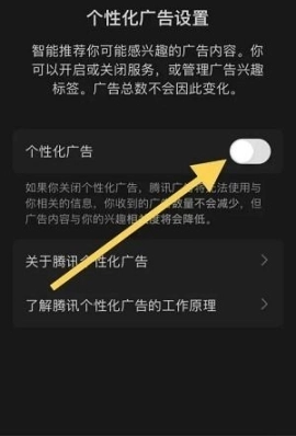 腾讯新闻安装包下载