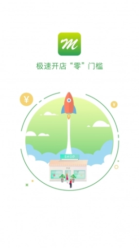 m宝商城图3