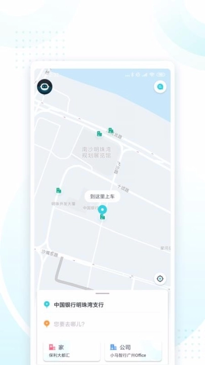 PonyPilot+最新下载