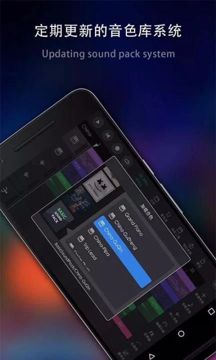 玩酷电音最新版下载