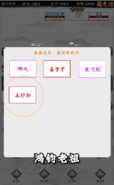 狂浪江湖手游图1
