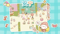 猫猫水疗馆免广告图4