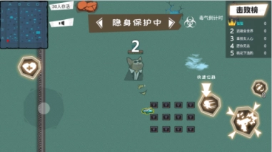 巅峰吃鸡竞赛安装下载