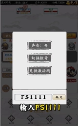狂浪江湖手游图4