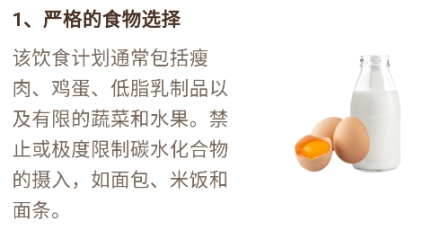 时光轻断食正版下载
