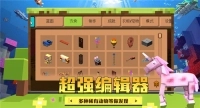 像素大作战中文版图4