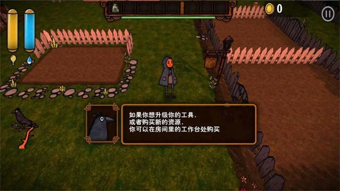 南瓜恐慌手机版图4