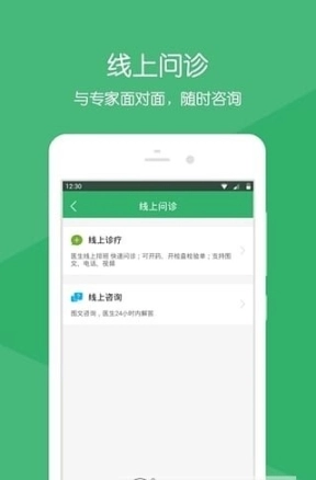 十堰云医院图3