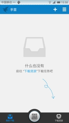 手雷图3