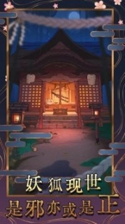极限逃脱之神隐高校安卓版图3