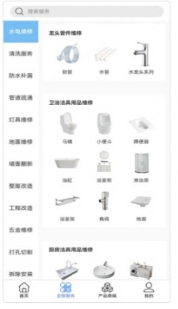 历治房维图1