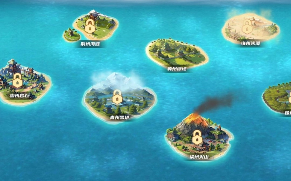 九州之都免广告图1