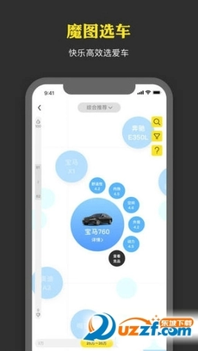 青芒汽车图1