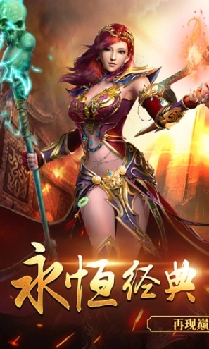 嗜血神戒图4