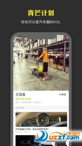 青芒汽车图3