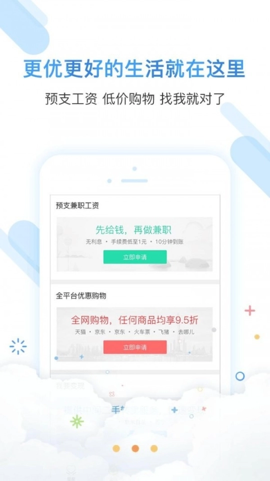 大学帮帮图2