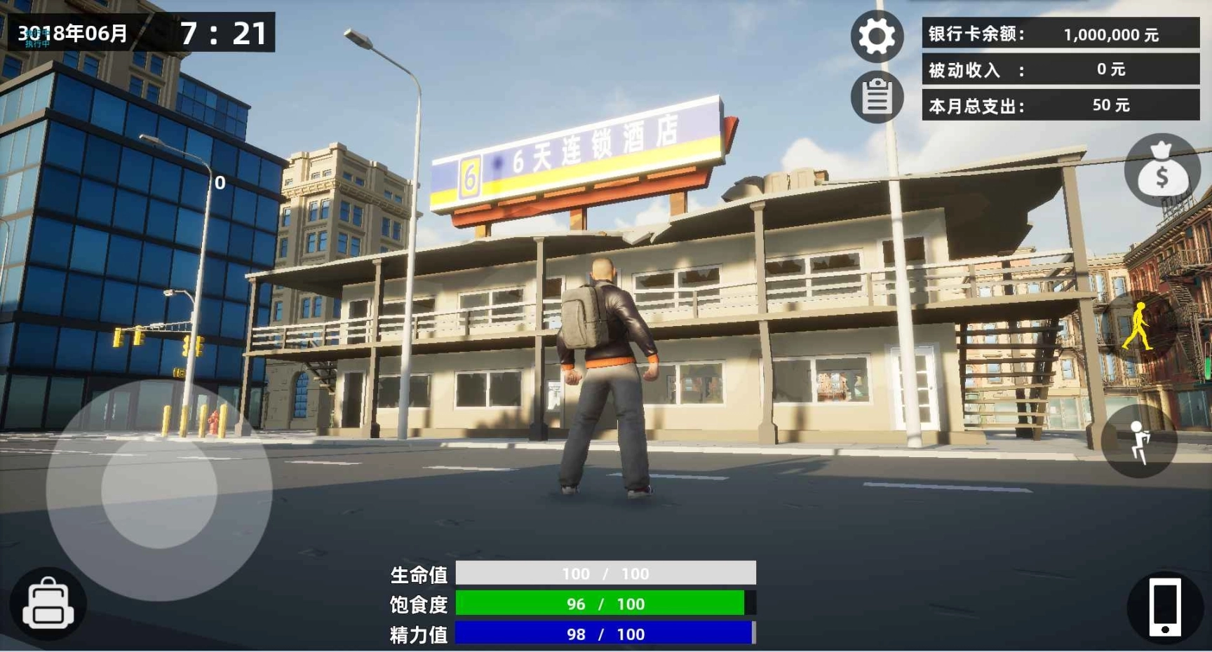 牛马模拟器mod版图3