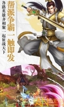 元尊天源界图4